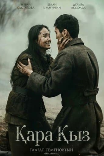 Movie poster for The Battle for the Motherland