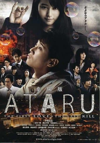 Movie poster for Ataru: The First Love & The Last Kill