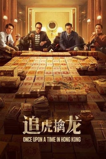 Movie poster for Once Upon a Time in Hong Kong