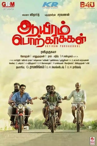 Movie poster for Aayiram Porkaasugal
