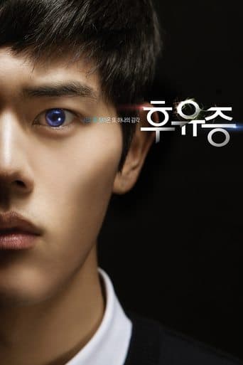 Movie poster for Aftermath