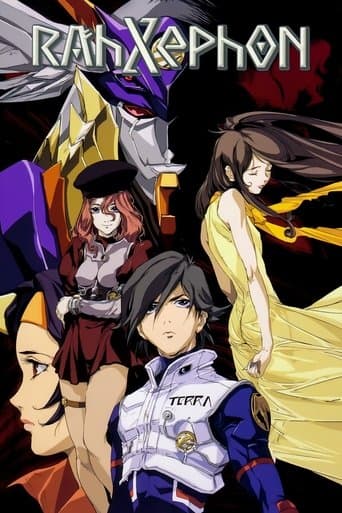 Movie poster for RahXephon