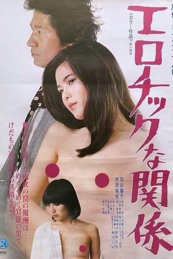 Movie poster for Erotic Liaisons