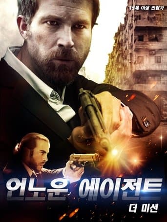 Movie poster for EXPO