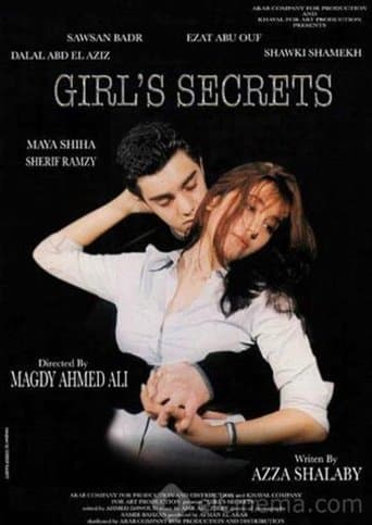 Movie poster for Girl's Secrets