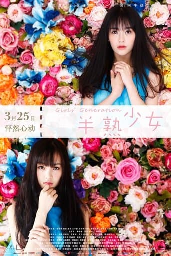Movie poster for Girls' Generation