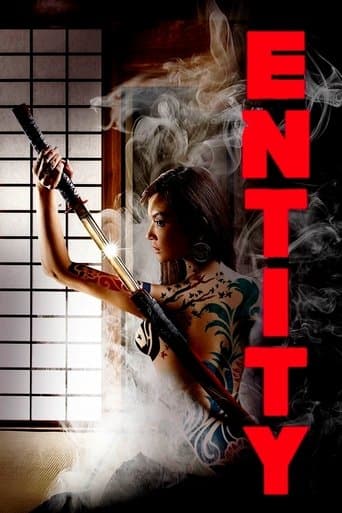 Movie poster for Entity