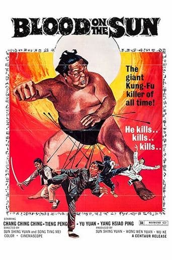 Movie poster for The Big Fight