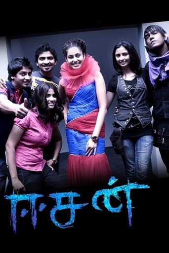 Movie poster for Easan