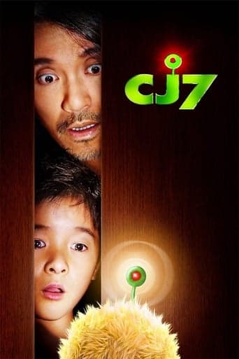 Movie poster for CJ7