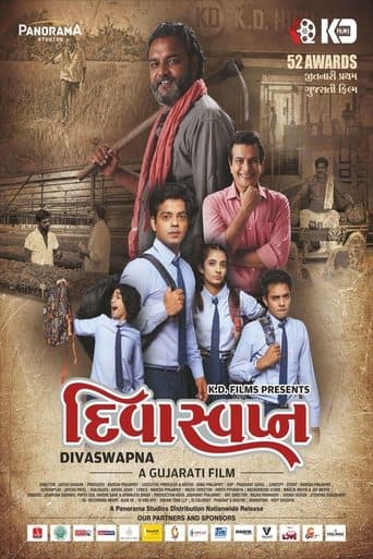 Movie poster for Divaswapna