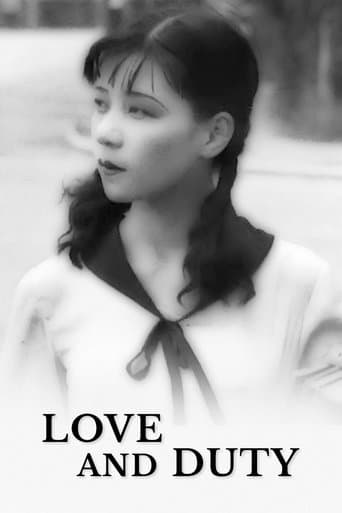 Movie poster for Love and Duty