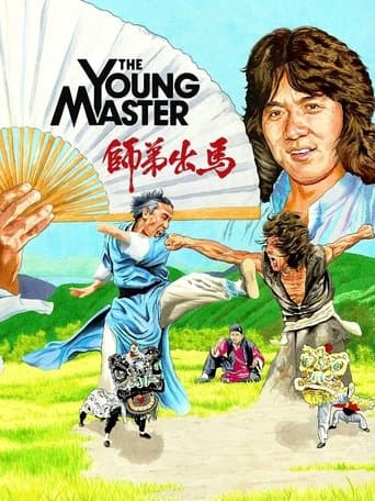 Movie poster for The Young Master