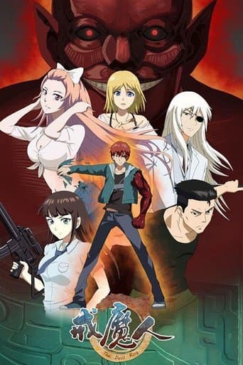 Movie poster for The Devil Ring