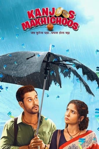 Movie poster for Kanjoos Makhichoos