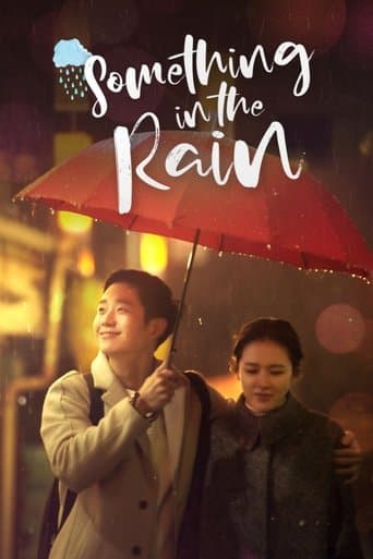 Movie poster for Something in the Rain