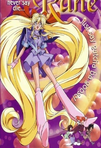 Movie poster for Elf Princess Ren