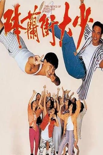 Movie poster for The Prince of Portland Street