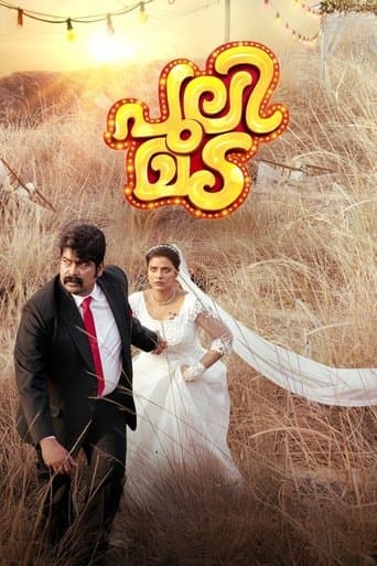 Movie poster for Pulimada