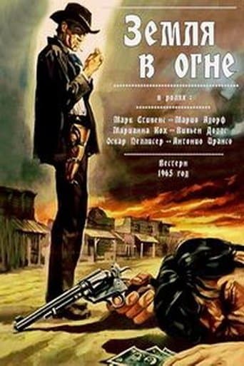 Movie poster for Sunscorched