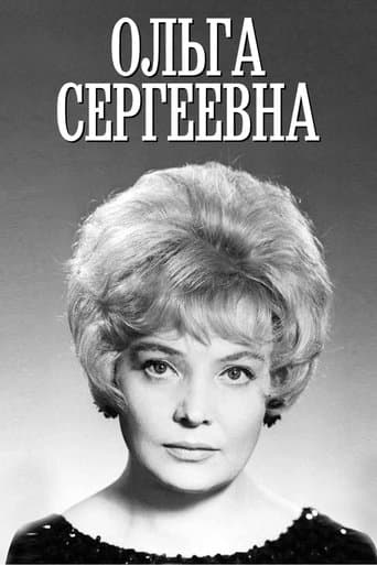 Movie poster for Olga Sergeevna