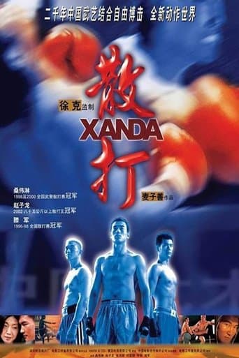 Movie poster for Xanda