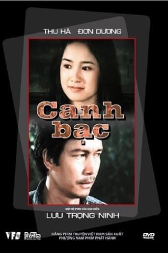 Movie poster for The Gamble