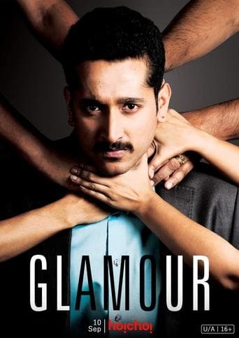 Movie poster for Glamour