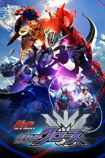 Movie poster for Kamen Rider Build NEW WORLD: Kamen Rider Cross-Z