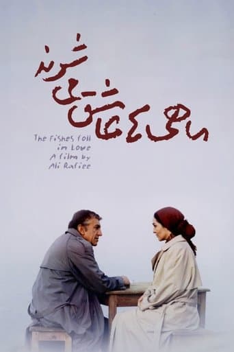 Movie poster for The Fish Fall in Love