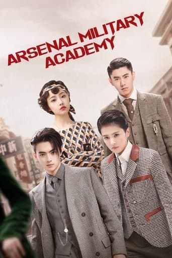Movie poster for Arsenal Military Academy