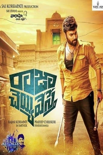 Movie poster for Raja Cheyyi Vesthe
