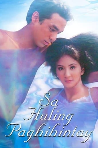 Movie poster for Sa Huling Paghihintay