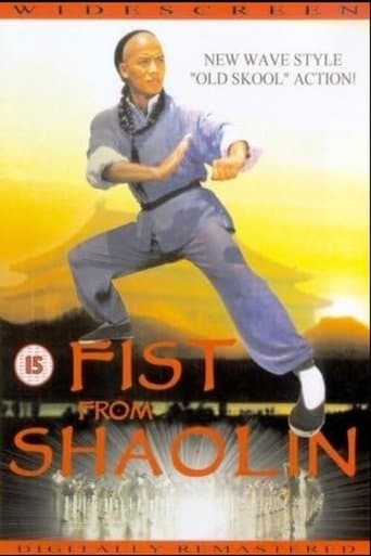 Movie poster for Fist from Shaolin