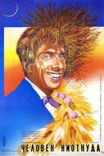 Movie poster for The Man from Nowhere