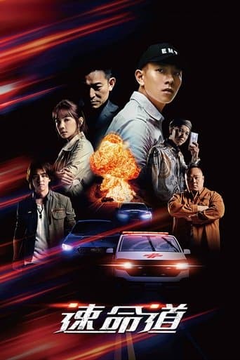 Movie poster for Red Line