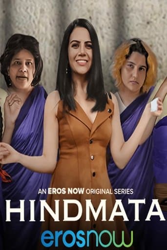 Movie poster for Hindmata