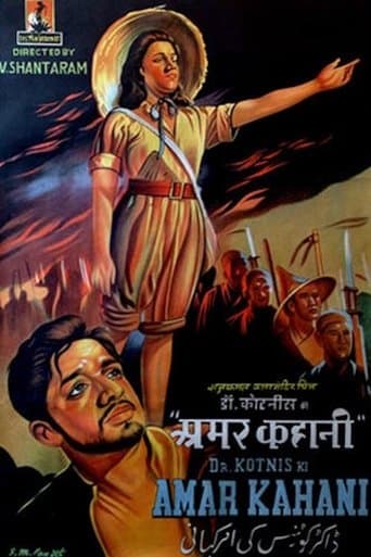 Movie poster for Dr. Kotnis Ki Amar Kahani