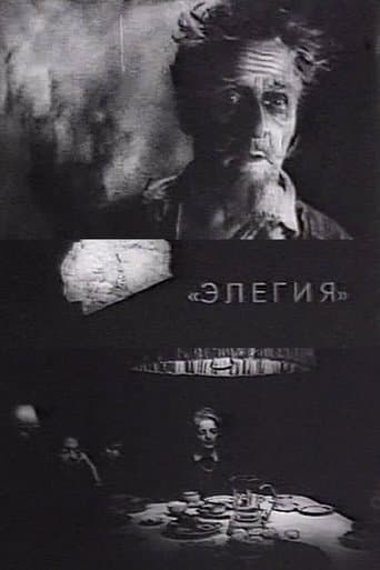 Movie poster for Elegy