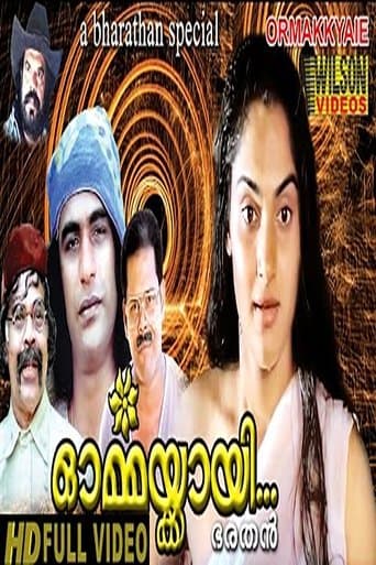 Movie poster for Ormakkayi