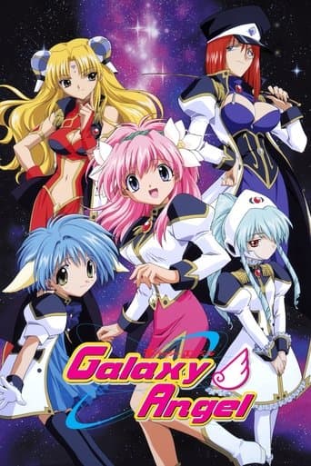 Movie poster for Galaxy Angel