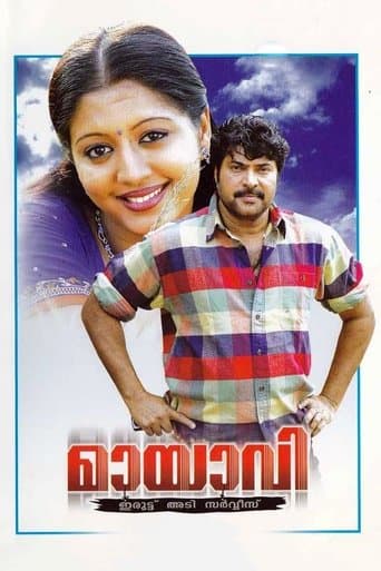 Movie poster for Mayavi