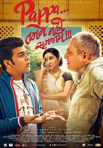 Movie poster for Pappa Tamne Nahi Samjaay