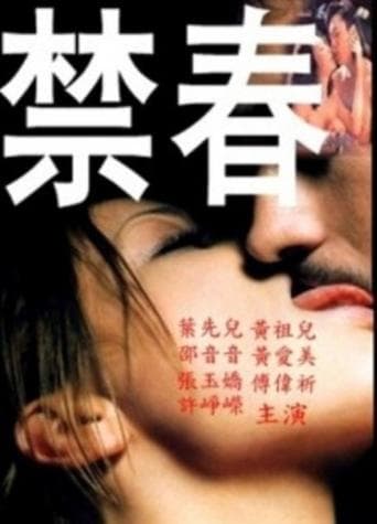 Movie poster for Forbidden Love