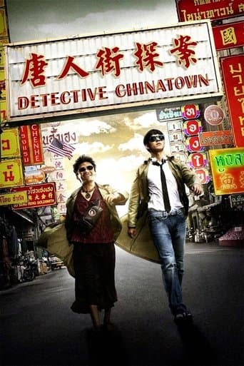 Movie poster for Detective Chinatown
