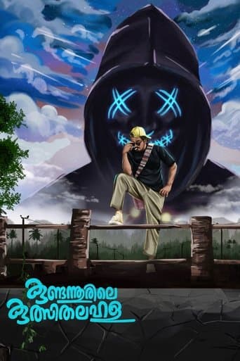 Movie poster for Kundannoorile Kulsitha Lahala