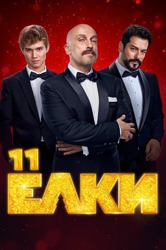 Movie poster for Six Degrees of Celebration 11