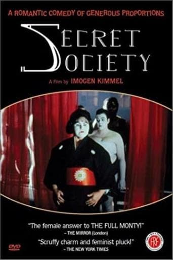 Movie poster for Secret Society