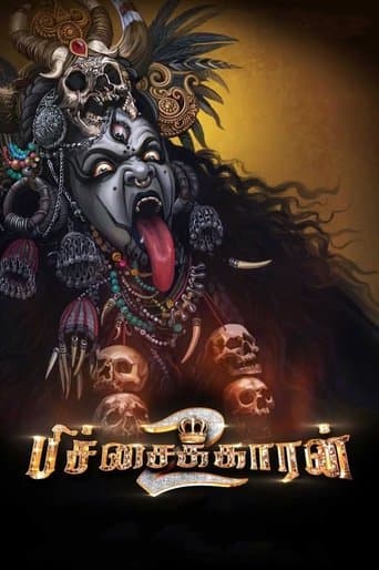 Movie poster for Pichaikkaran 2