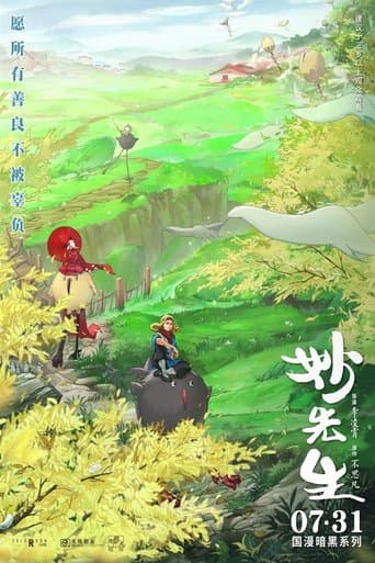 Movie poster for Mr. Miao